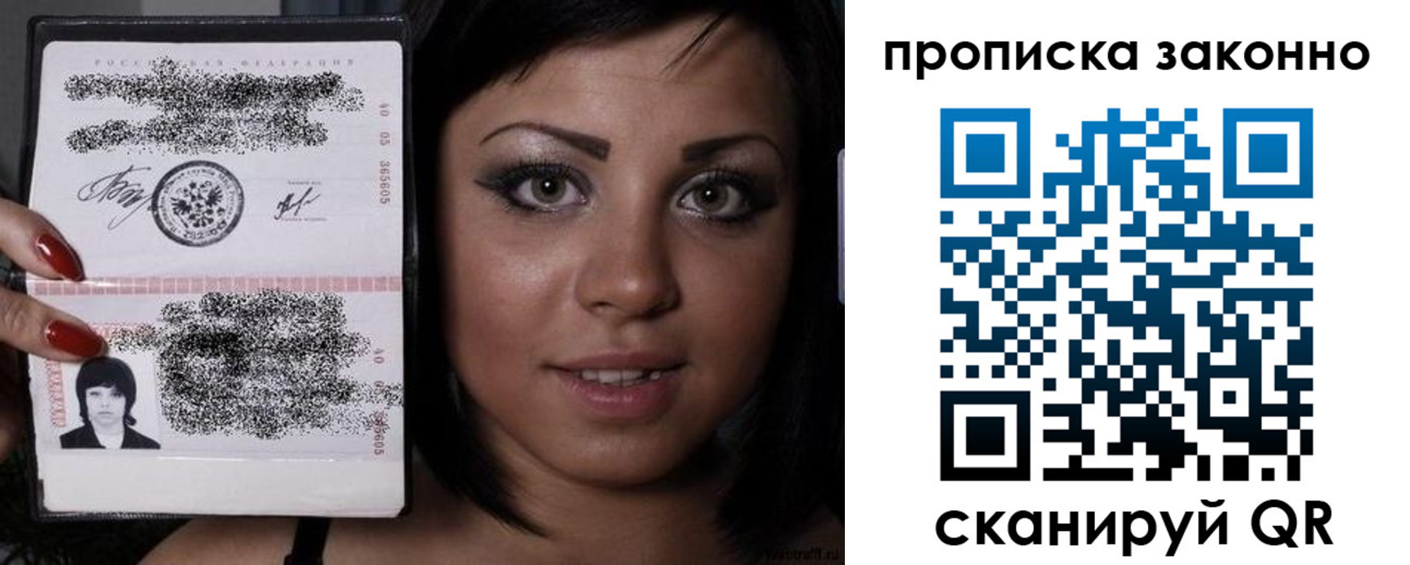 регистрация для школы в Сосногорске