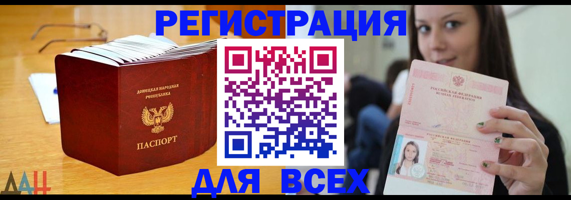 найти адрес прописки в Сосногорске